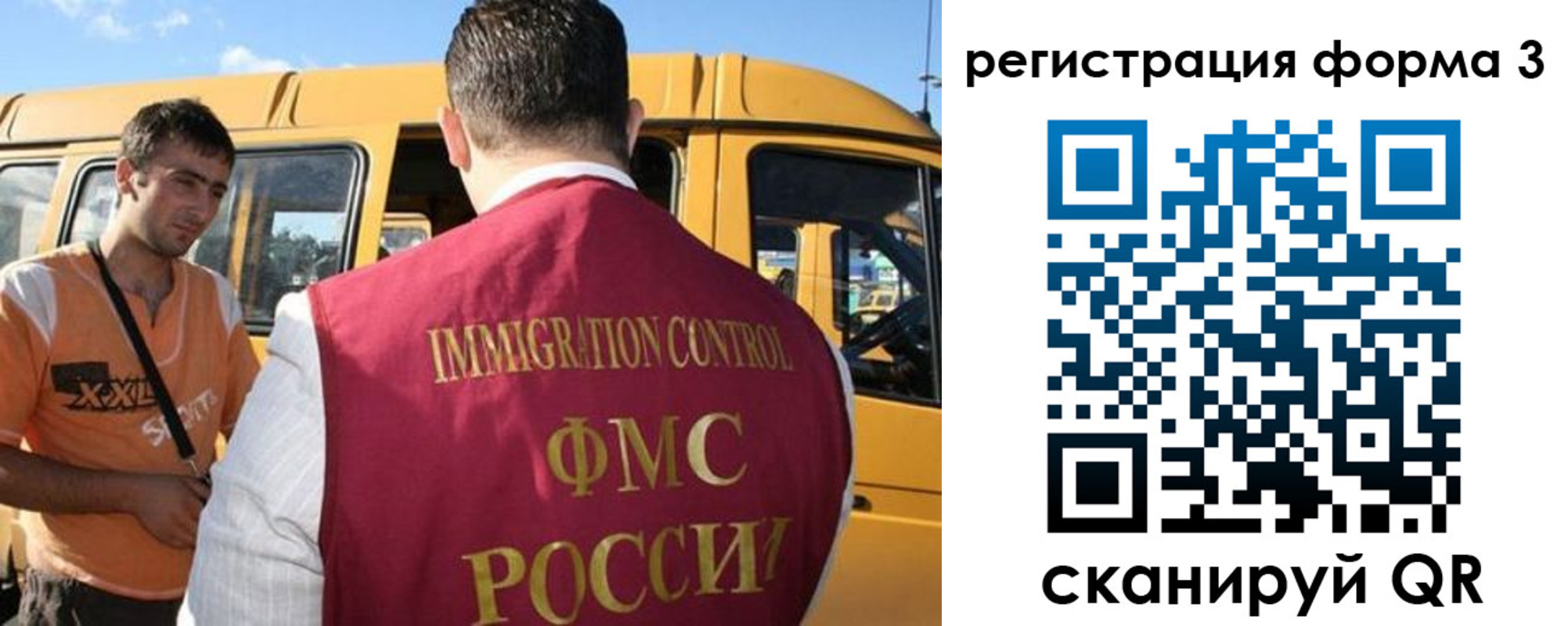 прописка для кредита в Енисейске