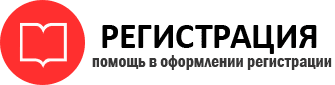 прописка в Енисейске id875233